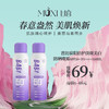 芭比骄阳倍护淡斑美白防晒喷雾SPF50+ PA++++100ml 商品缩略图0