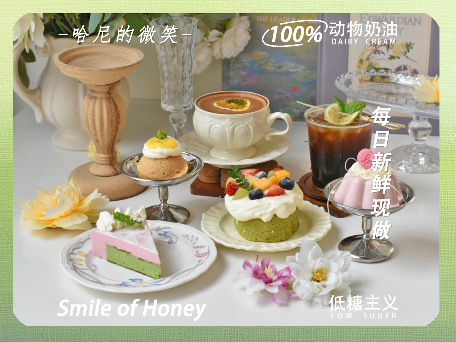 29.9-单人咖啡伴侣下午茶