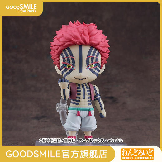 【GSC现货】粘土人 猗窝座 鬼灭之刃 手办模玩 商品图0