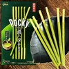 【新品限时购】格力高浓厚抹茶白巧克力味百奇饼干 52.8g/153051   商品缩略图0