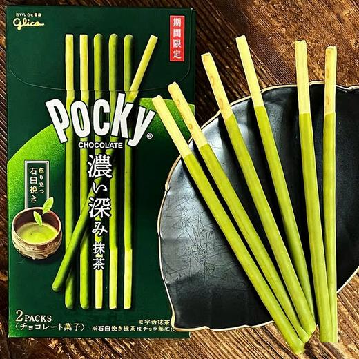 【新品限时购】格力高浓厚抹茶白巧克力味百奇饼干 52.8g/153051   商品图0