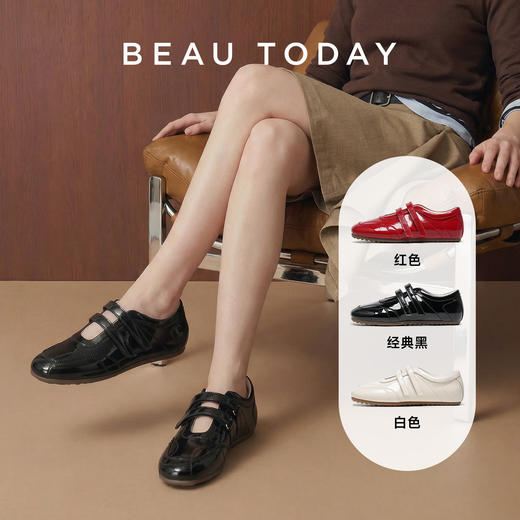 BeauToday 拼图系列魔术贴芭蕾玛丽珍25319 商品图4