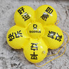 倍思 花朵好运气球 带背绳（好运如意发财平安快乐） 氛围场景装饰 玩具 商品缩略图7