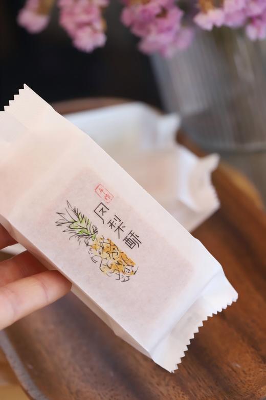 凤梨酥 商品图2