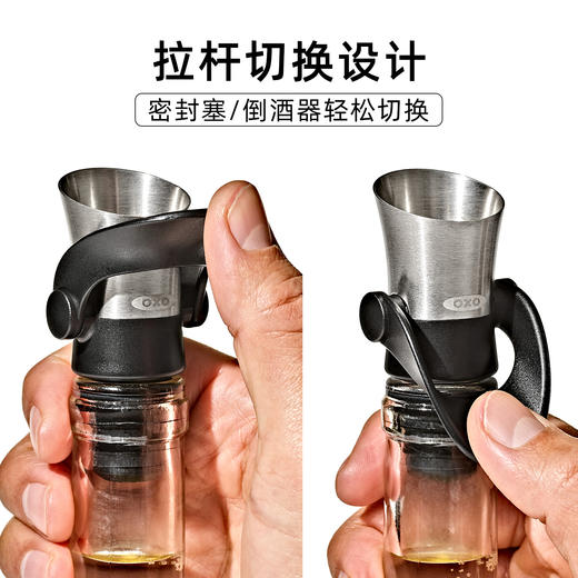 OXO  不锈钢瓶塞倒酒器  OGGC3111600 商品图1