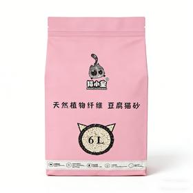 猫小皇 天然植物纤维 豆腐猫砂 6L