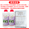 矿物油代森锰锌油锰绿颖SK矿物油老牌子正牌油铜锰农药组合杀虫剂 商品缩略图5