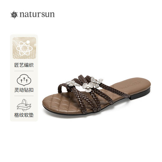 【上新】natursun灵动钻扣一字拖女2026夏季新款编织时尚休闲外穿平底拖鞋N26360202 商品图0