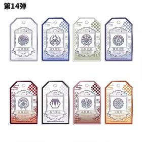 刀剑乱舞 御守风 亚克力挂件 第十四弹 8包/盒 谷子