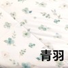 巴布瑞冰茶夏凉被200*230 商品缩略图1