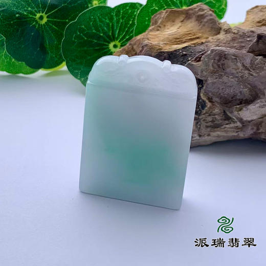 派瑞翡翠 翡翠无事牌 糯种 浅绿 商品图3