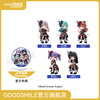 【GSC预售定金】PalVerse BanG Dream! Roselia （BOX Ver.）附官方特典 商品缩略图0