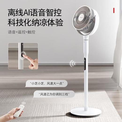 东芝风扇DSC650CN(W) 商品图5