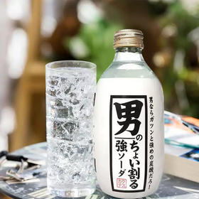 【新品限时购】木村饮料男强原味碳酸饮料300ml / 025811
