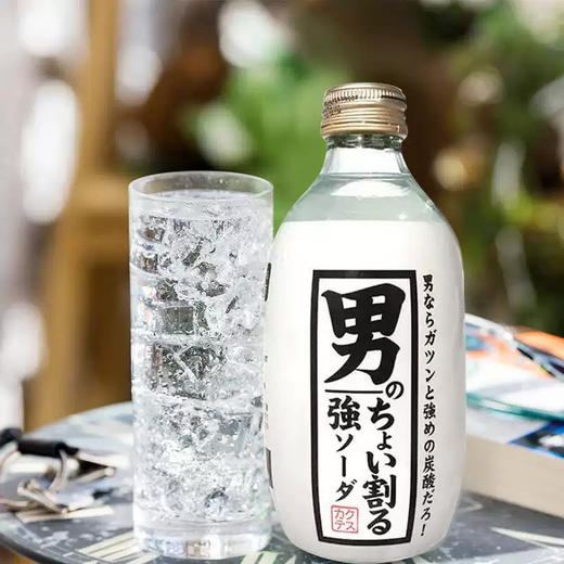 【新品限时购】木村饮料男强原味碳酸饮料300ml / 025811 商品图0