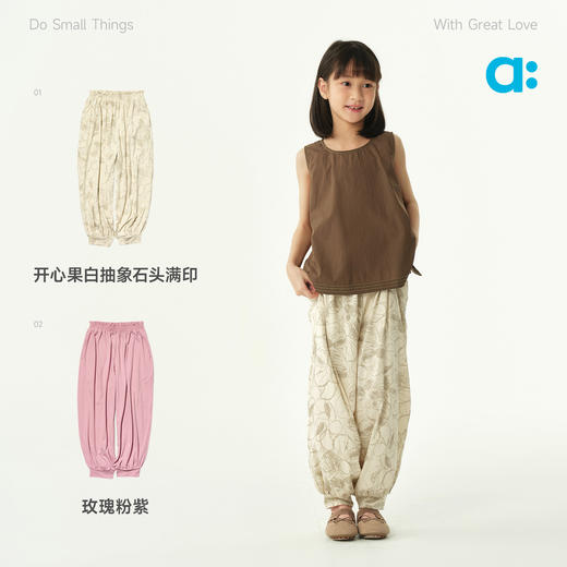 【夏Vol.3】allblu幼岚【QQ弹】长绒棉练功裤26夏季新款儿童裤子女童束口裤ZY 商品图3