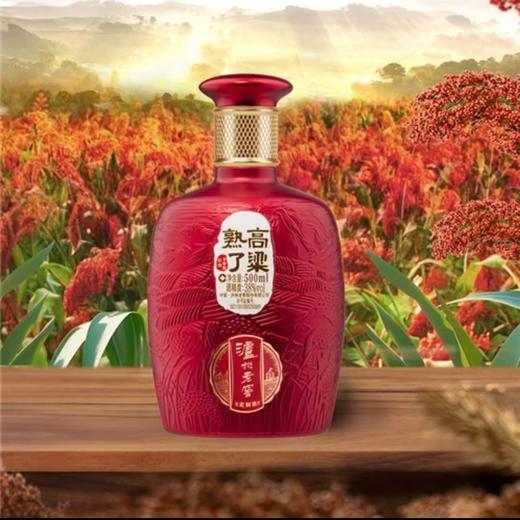 【定制】泸州老窖高粱熟了52度500ml*6/箱【FY】】 商品图0