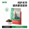 帕特全价成年期犬粮PC0149-151 （火鸡肉配方、生骨肉混合） 商品缩略图1