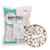 茯苓 药食同源康美中药饮片 大包装250g/0.5kg 商品缩略图4