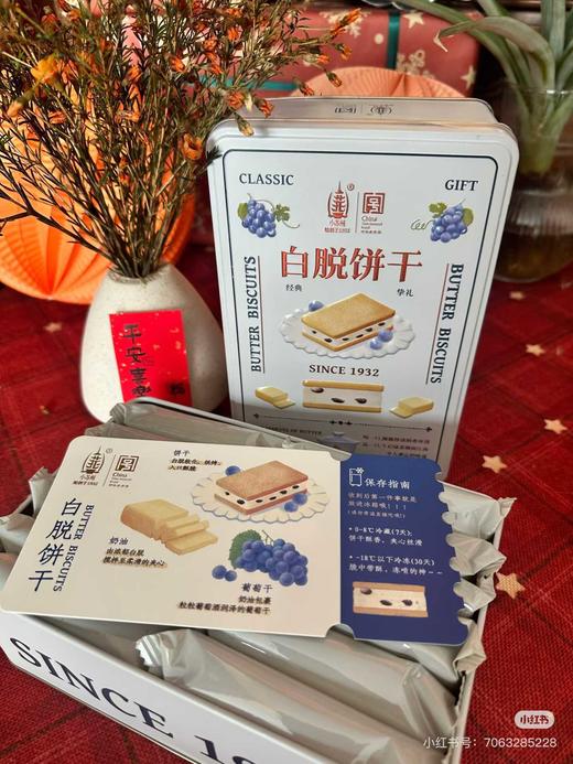 白脱饼干 商品图1