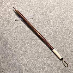 锦灰堆°小楷笔