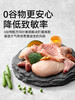 帕特全价成年期猫粮 （牛肉配方、生骨肉混合） 商品缩略图4