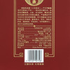 习酒 时间传承红款 53度酱香型白酒 500ml×6瓶（整箱装） 商品缩略图2
