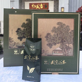 2026新茶忆武当·龙峰王礼盒装 200g（100g*2）/提