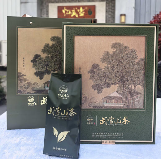 2026新茶忆武当·龙峰王礼盒装 200g（100g*2）/提 商品图0