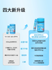 美那有-液体双钙500骨胶原蛋白肽营养饮 450ml（15mlx30） 商品缩略图2