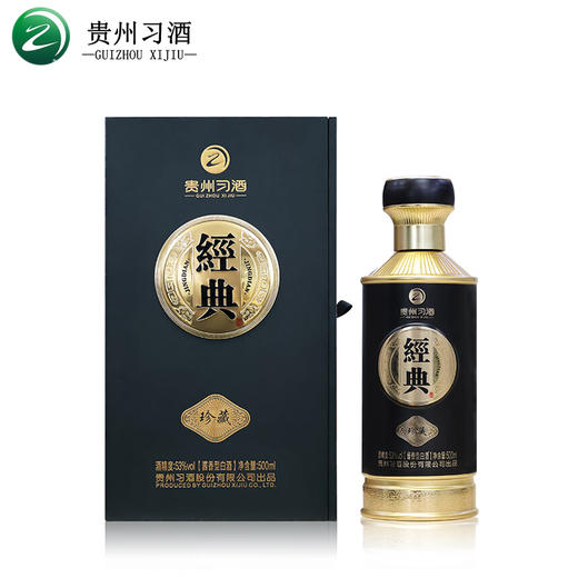 习酒 经典珍藏 53度酱香型白酒酒500ml×2瓶 商品图1