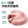 帕特 犬-冻干主食（全价鸭肉/兔肉/鹿肉配方犬粮生骨肉冻干） 商品缩略图4