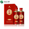 习酒 经典珍品 53度酱香型白酒酒500ml×2瓶 商品缩略图1