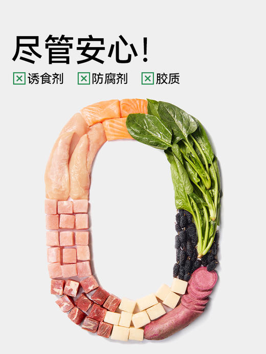 帕特全价幼孕期猫粮（牛肉·桑葚） 商品图5