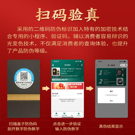 习酒 经典陈酿 53度 酱香型白酒500ml×2瓶 商品图5