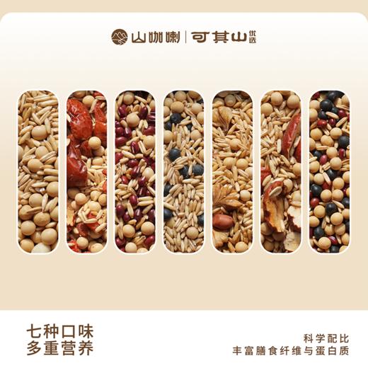 21天杂粮豆浆料礼盒  21*80g 商品图5