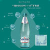 【新品限时购】波尔若米含气天然矿泉水500ml/025820 商品缩略图1
