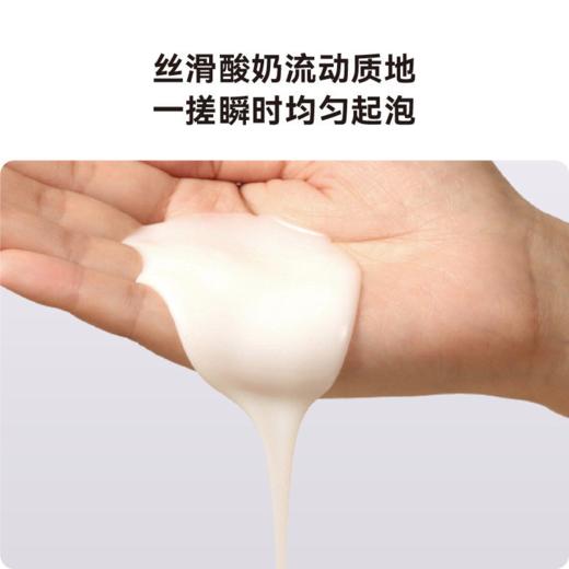 HBN·臻润安颜云感洁面乳★ 商品图1