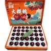 大连美早樱桃精选礼盒装500g（4J，35粒） 商品缩略图4
