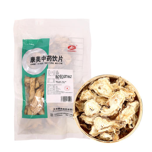 当归 药食同源康美中药饮片 大包装250g/0.5kg/袋 商品图3