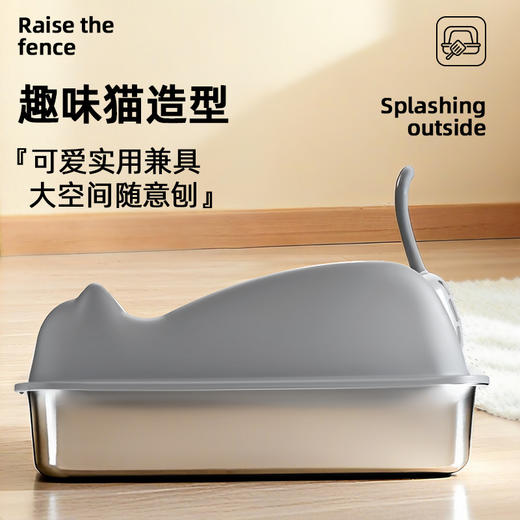 漫沃星系不锈钢猫砂盆MC-MP801 商品图7