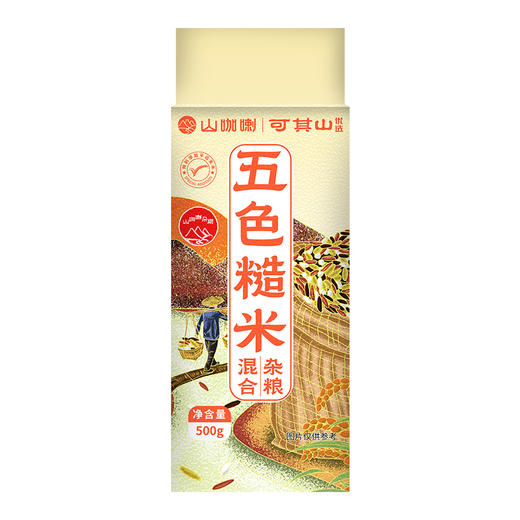 五色糙米  500g 商品图4