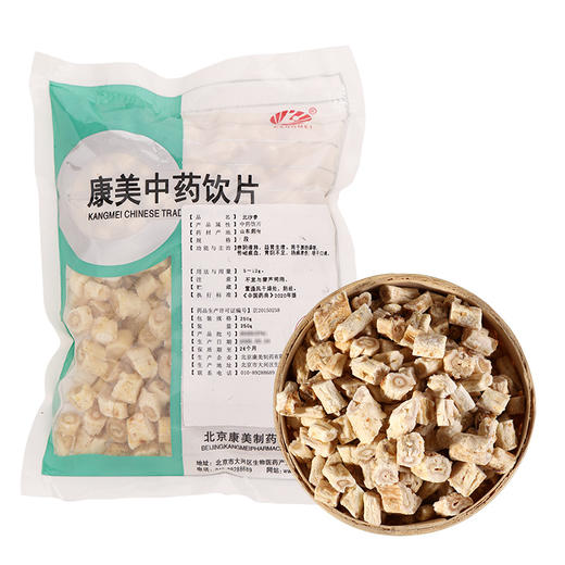 北沙参250克/袋 养阴清肺 益胃生津 康美中药饮片 商品图7