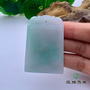 派瑞翡翠 翡翠无事牌 糯种 浅绿 商品缩略图1