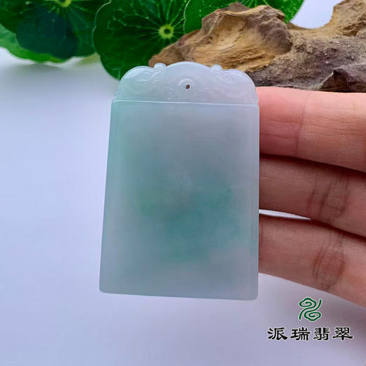 派瑞翡翠 翡翠无事牌 糯种 浅绿 商品图1