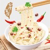 【新品限时购】YXH刀削面600g/033775   商品缩略图0