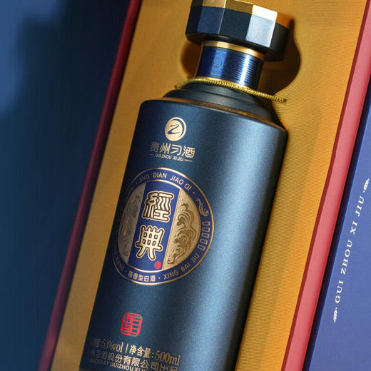 习酒 经典窖启 53度酱香型白酒500ml×6瓶（整箱装） 商品图1