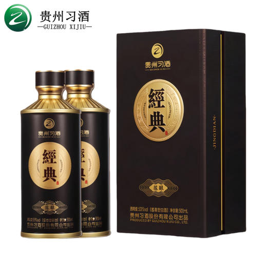 习酒 经典陈酿 53度 酱香型白酒500ml×2瓶 商品图1