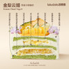 金梨云酪 商品缩略图1