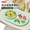 OXO TOT 奥秀双区硅胶吸盘餐碟（浅绿色）OXOC61177700S 商品缩略图0